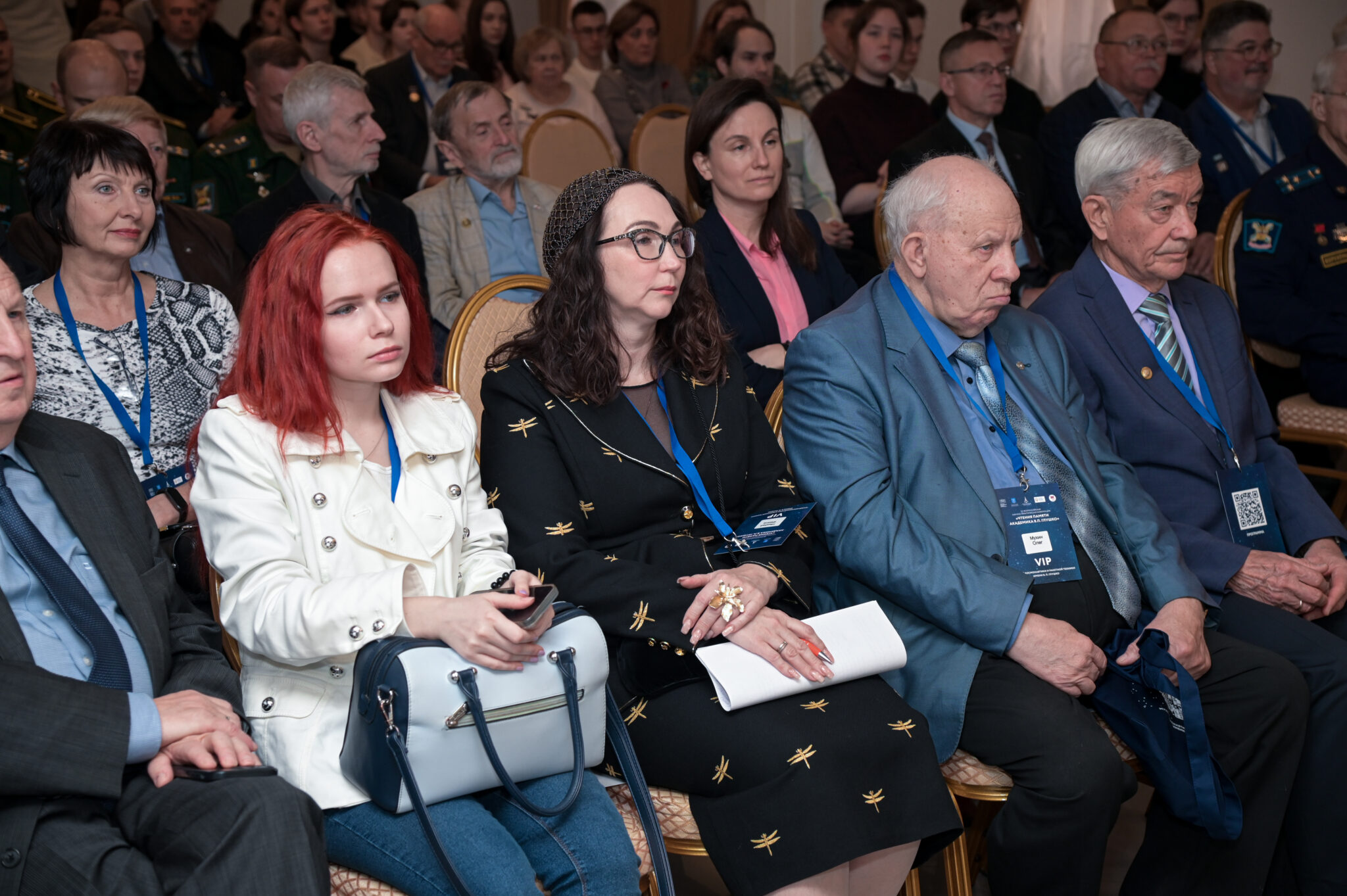 2025 VII Всероссийская научно-практическая конференция «Чтения памяти академика В. П(1)